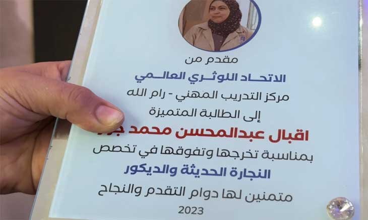 زندگی در فلسطین جریان دارد + عکس