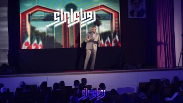 رویداد بزرگ رویای ایرانی در فارس برگزار شد