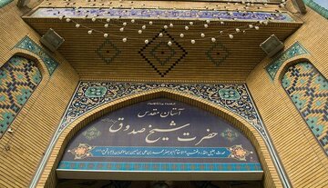 کتاب‌های مفقود در موضوع حضرت زهرا(س)/ بخش سوم؛ اخبار الزهرا(ع) و کتاب‌های مفقود شده شیخ صدوق