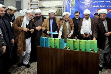 عکس خبری| رونمایی از دو اثر ارزشمند حجت‌الاسلام شریفی در کابل