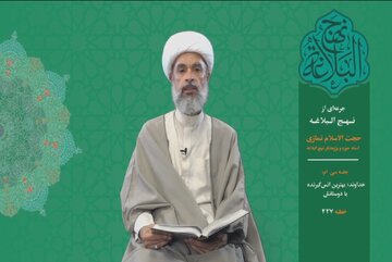 جرعه‌ای از نهج البلاغه ۳۰/ خداوند؛ بهترین انس‌گیرنده با دوستانش