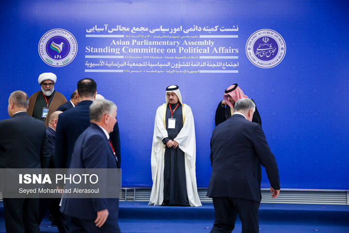 مشہد کانفرنس