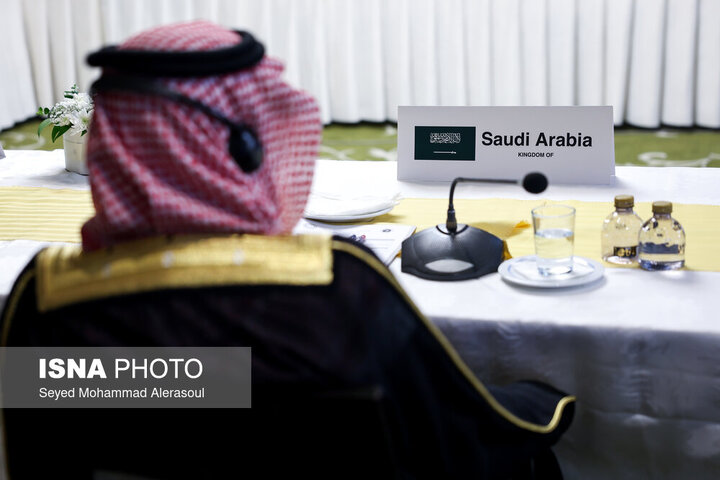 مشہد کانفرنس