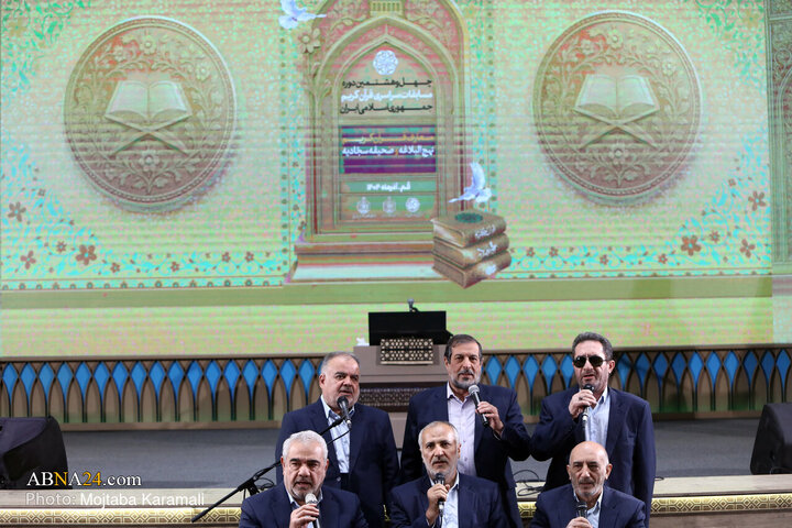 چهل‌وهشتمین دوره مسابقات معارفی قرآن کرین در قم