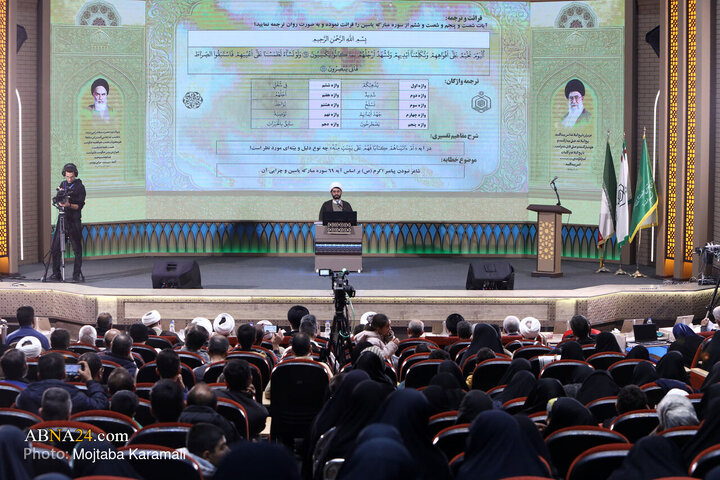 چهل‌وهشتمین دوره مسابقات معارفی قرآن کرین در قم