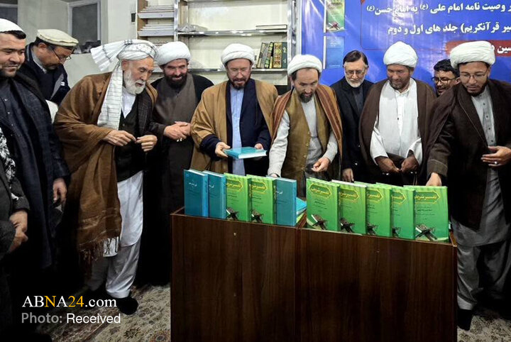 رونمایی از دو اثر ارزشمند حجت‌الاسلام شریفی در کابل