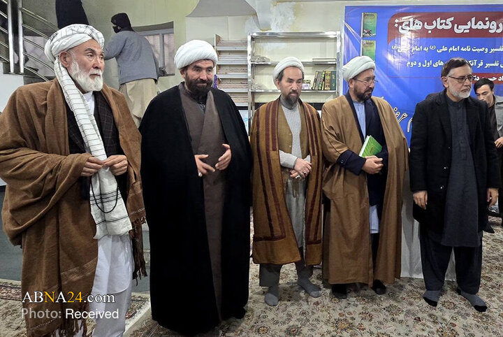 رونمایی از دو اثر ارزشمند حجت‌الاسلام شریفی در کابل