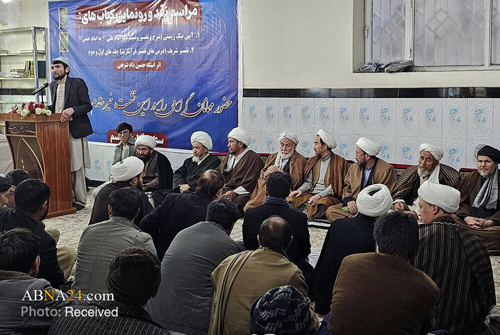 رونمایی از دو اثر ارزشمند حجت‌الاسلام شریفی در کابل