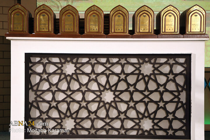 آیین اختتامیه چهل‌وهشتمین دوره مسابقات معارفی قرآن کریم در قم