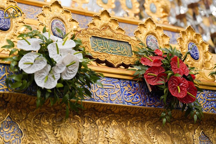 Informe fotográfico | El Santuario Sagrado de los Imames al-Yawadain se adorna con flores por la próxima natividad de la santísima dama Fátima al-Zahra (la paz sea con ella)