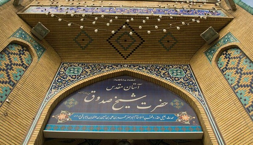 کتاب‌های مفقود در موضوع حضرت زهرا(س)/ بخش سوم؛ اخبار الزهرا(ع) و کتاب‌های مفقود شده شیخ صدوق