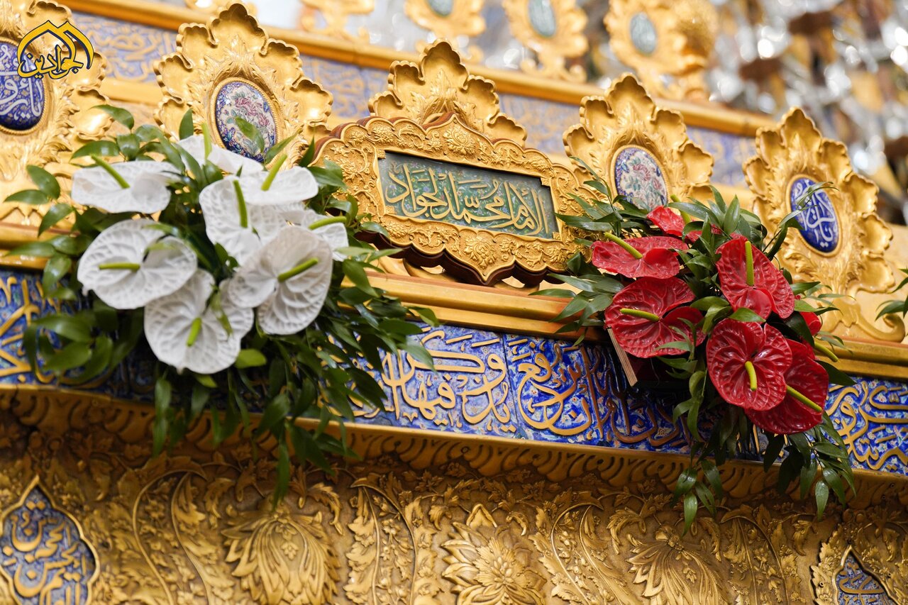 Picha: Haram Tukufu ya Maimamu Wawili Jawadain (a.s) Yapambwa kwa Maua Kwa Furaha ya Kusubiri Kuzaliwa kwa Bibi Fatima Zahra (s.a)