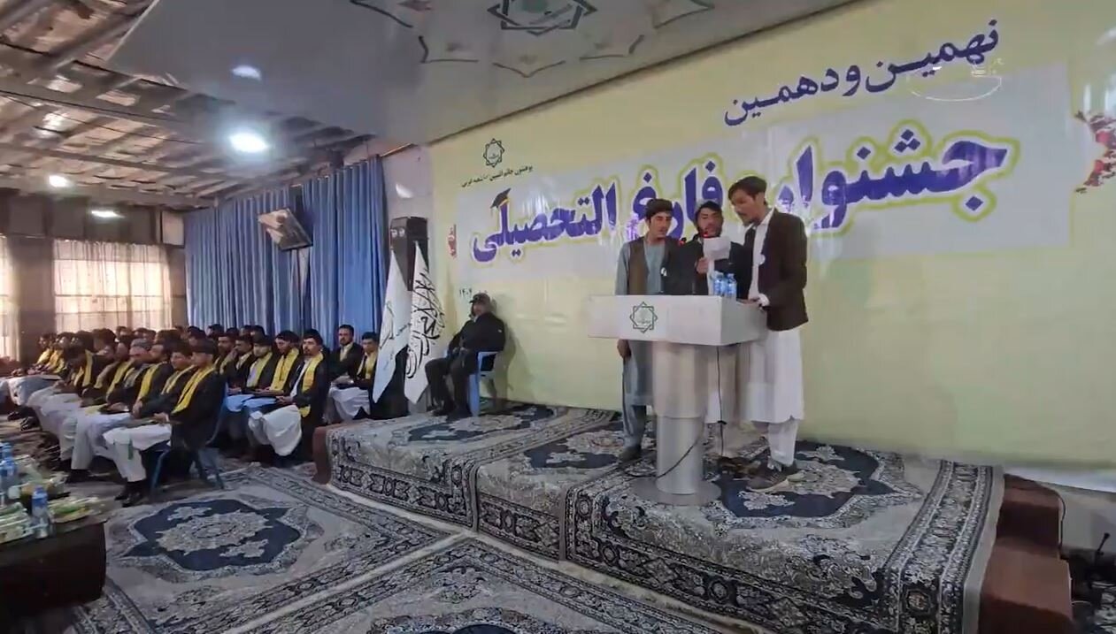 ویدیو | جشن فارغ‌التحصیلی دانشجویان دانشگاه خاتم‌النبیین(ص) شعبه غزنی افغانستان
