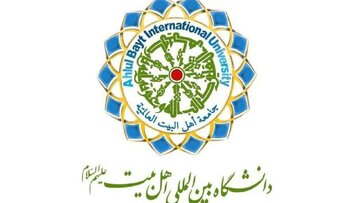 الگوی فاطمی، ظرفیت زنده و الهام‌بخش پیشرفت زنان در جهان معاصر است/ دوره دکتری در دپارتمان زنان دانشگاه اهل‌بیت(ع) راه‌اندازی می‌شود