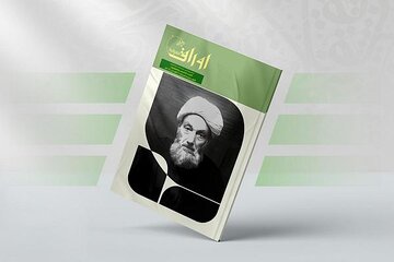 إصدار العدد 25 من مجلة أوراق معرفية + رابط التحميل