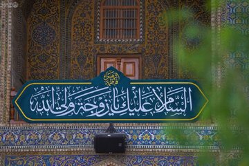 Gambar | Perhiasan Bercahaya di Haram Alawi Sempena Kelahiran Wanita Dua Alam