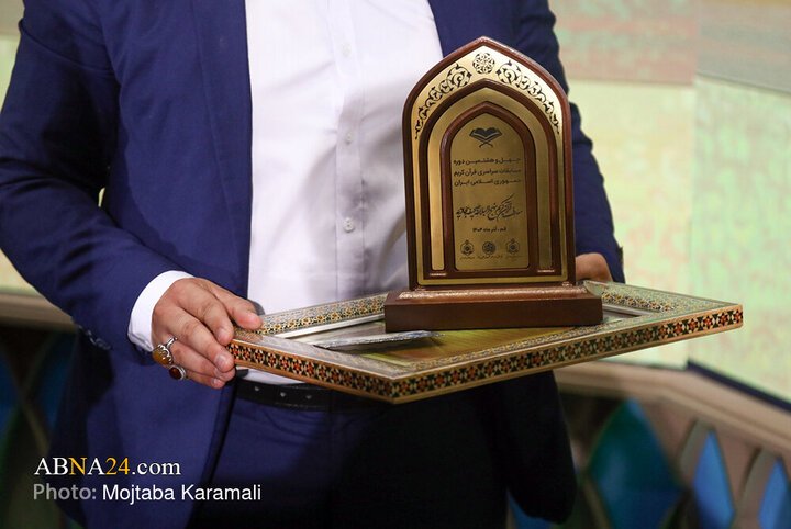48th Quranic knowledge competition