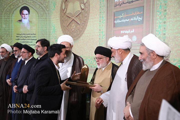 48th Quranic knowledge competition