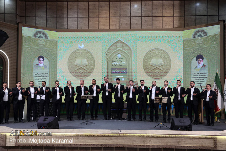 48th Quranic knowledge competition