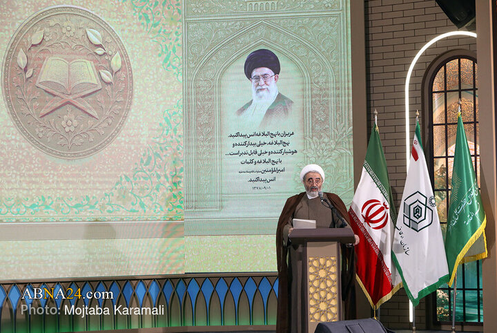 48th Quranic knowledge competition