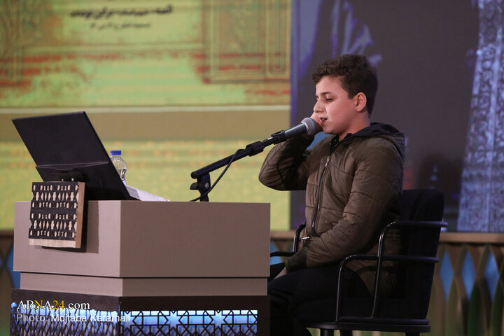 48th Quranic knowledge competition