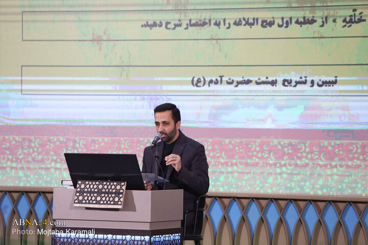 48th Quranic knowledge competition