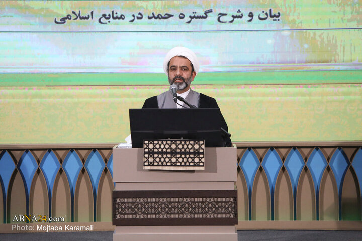 48th Quranic knowledge competition