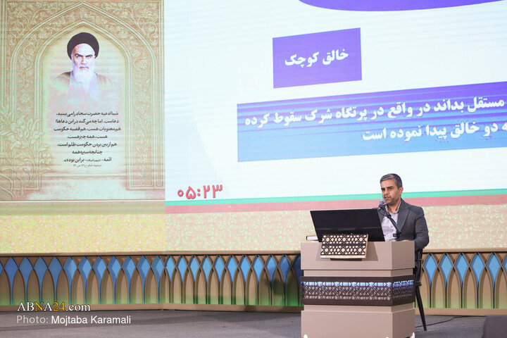 48th Quranic knowledge competition