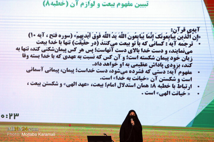 48th Quranic knowledge competition