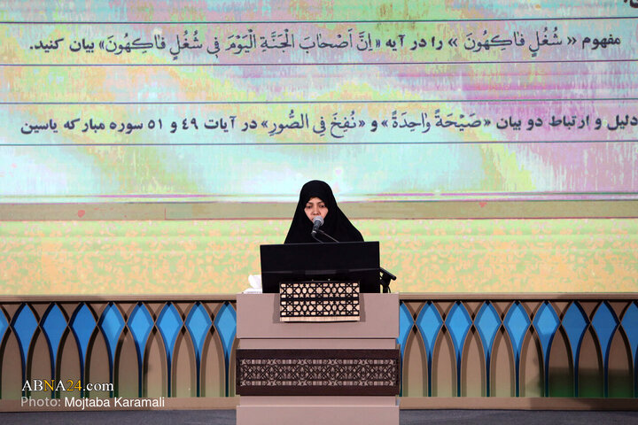 48th Quranic knowledge competition