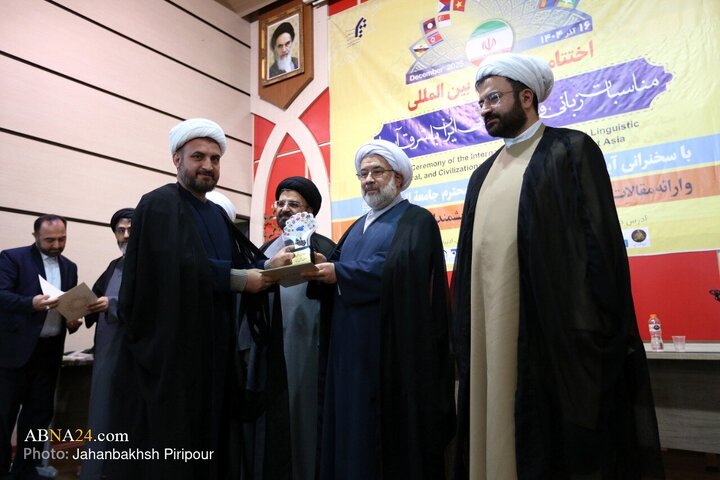 Photos: International Conference on Linguistic, Cultural, Civilizational Relations Between Iran, East Asia held in Qom