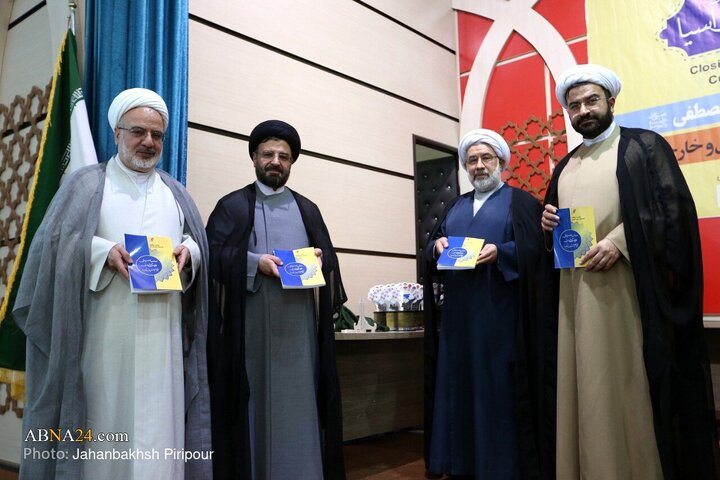 Photos: International Conference on Linguistic, Cultural, Civilizational Relations Between Iran, East Asia held in Qom