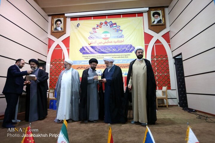 Photos: International Conference on Linguistic, Cultural, Civilizational Relations Between Iran, East Asia held in Qom