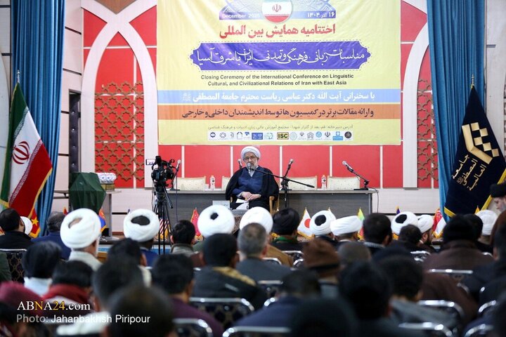 Photos: International Conference on Linguistic, Cultural, Civilizational Relations Between Iran, East Asia held in Qom