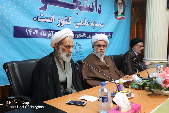 تقرير مصور/ الأمين العام للمجمع العالمي لأهل البيت (ع) يقلي كلمة بمناسبة يوم الطالب في جامعة الأديان والمذاهب بقم