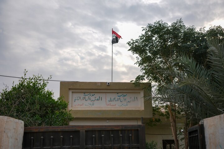Al-Askari