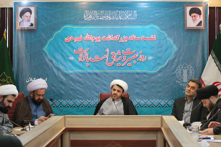 ۱۴۸ مصوبه برای گرامیداشت روز بصیرت در گیلان تصویب شد