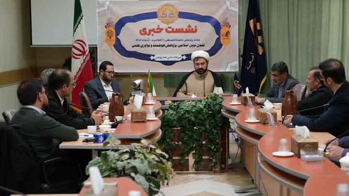 رونمایی از ۷ هزار عنوان اثر ترجمه‌شده در نمایشگاه دستاوردهای پژوهشی المصطفی