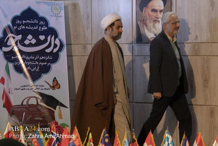 گزارش تصویری | آیین گرامیداشت روز دانشجو در دانشگاه بین‌المللی اهل‌بیت(ع)