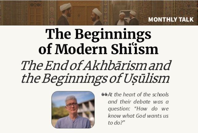 کالج اسلامی لندن برگزار می‌کند؛ آغاز تشیع نوین