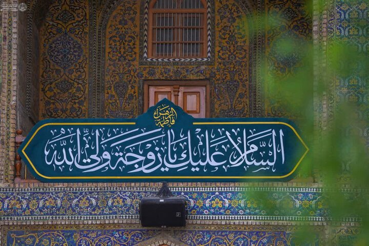 آذین‌بندی حرم نورانی علوی به مناسبت میلاد بانوی دو عالم