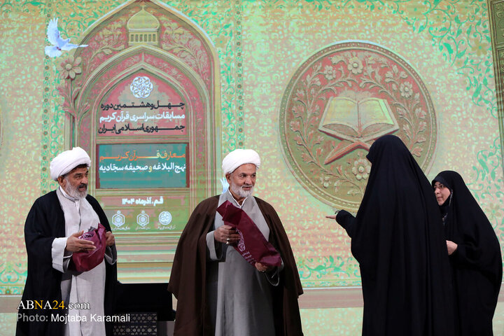 ကွမ်းမြို့ရှိ ၄၈ ကြိမ်မြောက် နိုင်ငံတော်အဆင့် နှင့်အပြည်ပြည်ဆိုင်ရာအဆင့် ကျမ်းတော်မြတ် ကုရ်အာန် ပြိုင်ပွဲ ။ ။ Photos