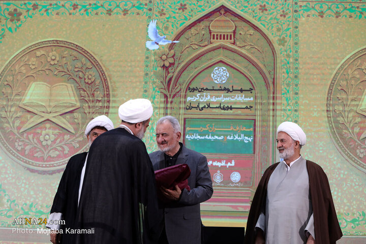 ကွမ်းမြို့ရှိ ၄၈ ကြိမ်မြောက် နိုင်ငံတော်အဆင့် နှင့်အပြည်ပြည်ဆိုင်ရာအဆင့် ကျမ်းတော်မြတ် ကုရ်အာန် ပြိုင်ပွဲ ။ ။ Photos