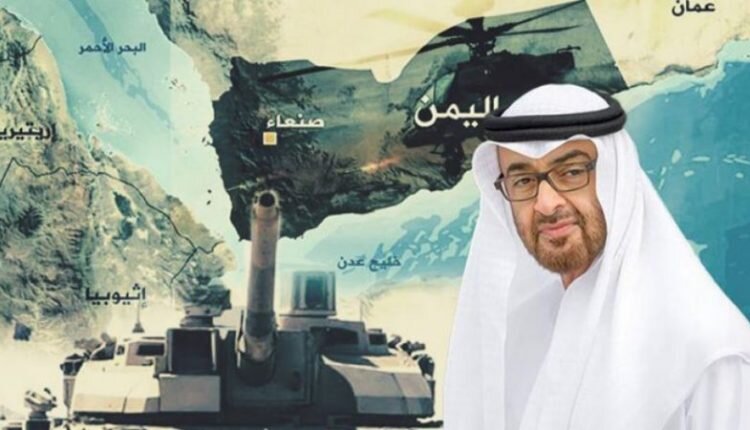 UAE makes dangerous statements against Saudi Arabia about Yemen developments