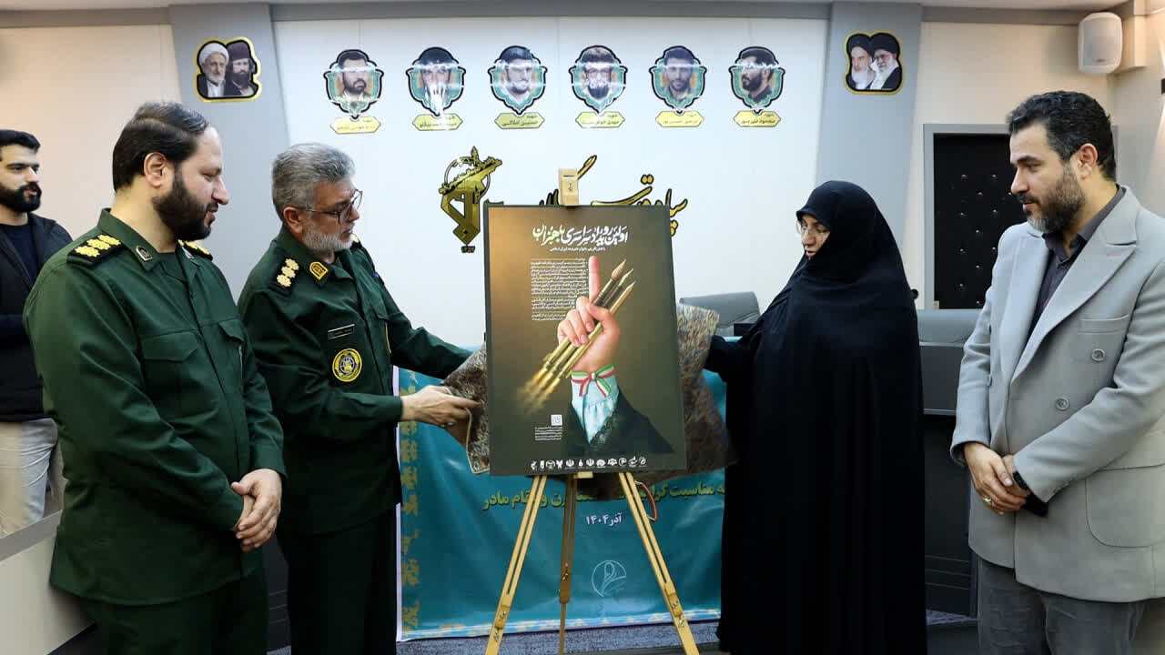 هفته بزرگداشت مقام زن؛ فرصتی برای معرفی الگوی فاطمی