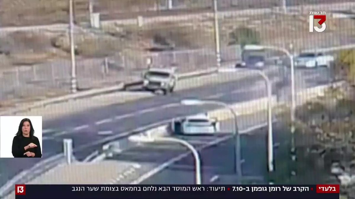 فيديو | لحظة فرار رئيس الموساد المعين حديثًا "رومان جوفمان" أمام مقاتل قسامي