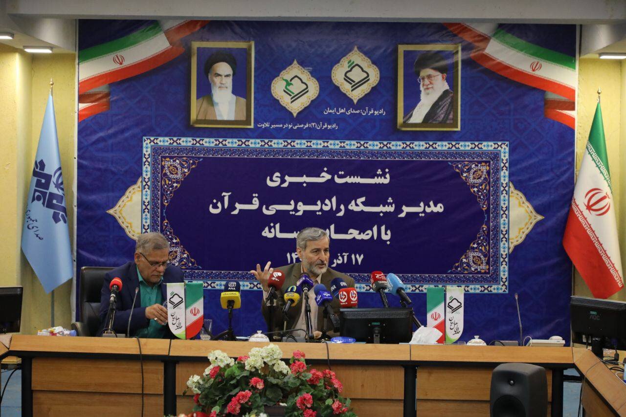 رویکردهای رادیو قرآن ۲ تشریح شد؛ بازگشت به هویت تلاوت و تقویت مأموریت اصلی شبکه