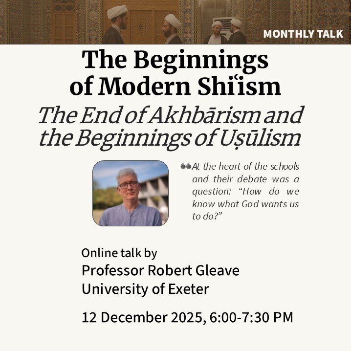 کالج اسلامی لندن برگزار میکند؛ سخنرانی آغاز تشیع مدرن