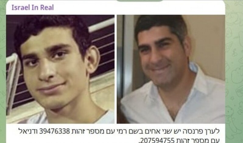 Mossad Ajanlarının Kimlikleri İfşa Edildi: Platform X Yasağı, Sızıntıları Durduramadı