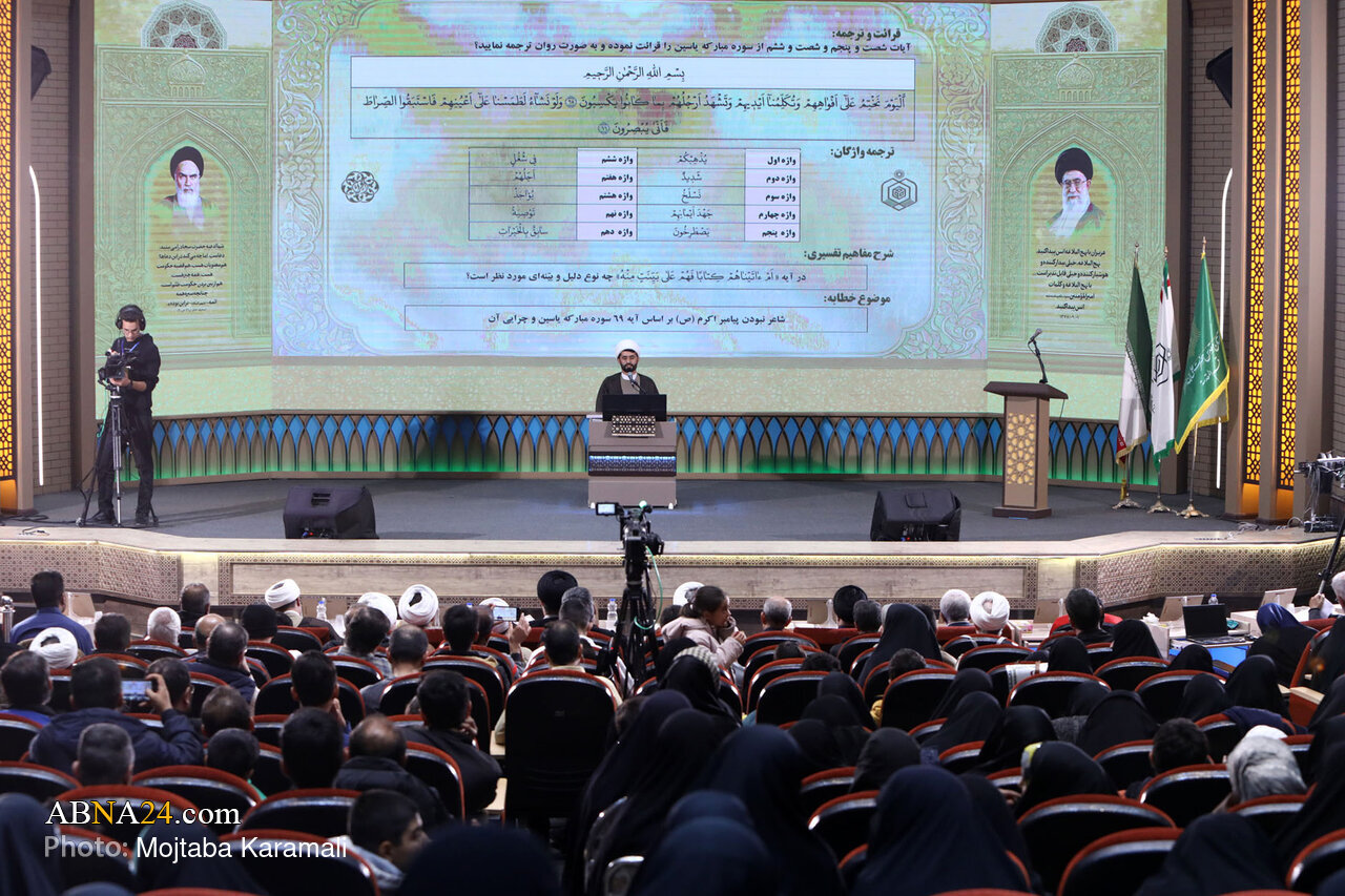 ကွမ်းမြို့ရှိ ၄၈ ကြိမ်မြောက် နိုင်ငံတော်အဆင့် နှင့်အပြည်ပြည်ဆိုင်ရာအဆင့် ကျမ်းတော်မြတ် ကုရ်အာန် ပြိုင်ပွဲ ။ ။ Photos